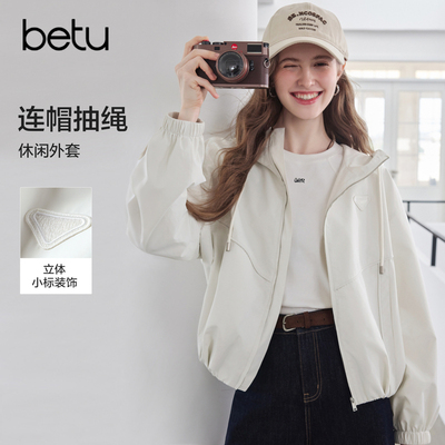 betu百图经典百搭抽绳连帽外套女2026年秋季新款短款拉链夹克衫