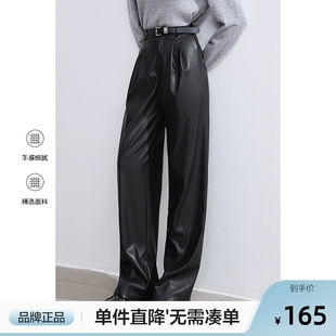 简约长裤 2024年冬季 新款 休闲裤 减龄PU皮裤 betu百图时尚 女直筒裤