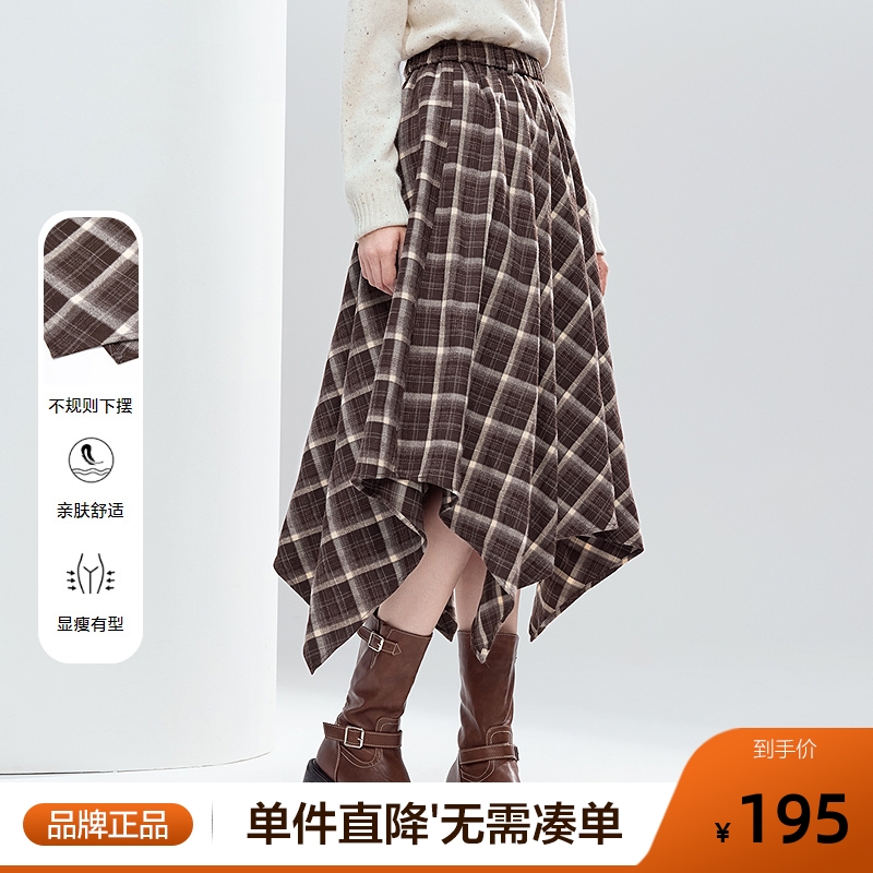 betu百图设计感不规则格子半身裙女2025年冬季新款松紧腰中长裙