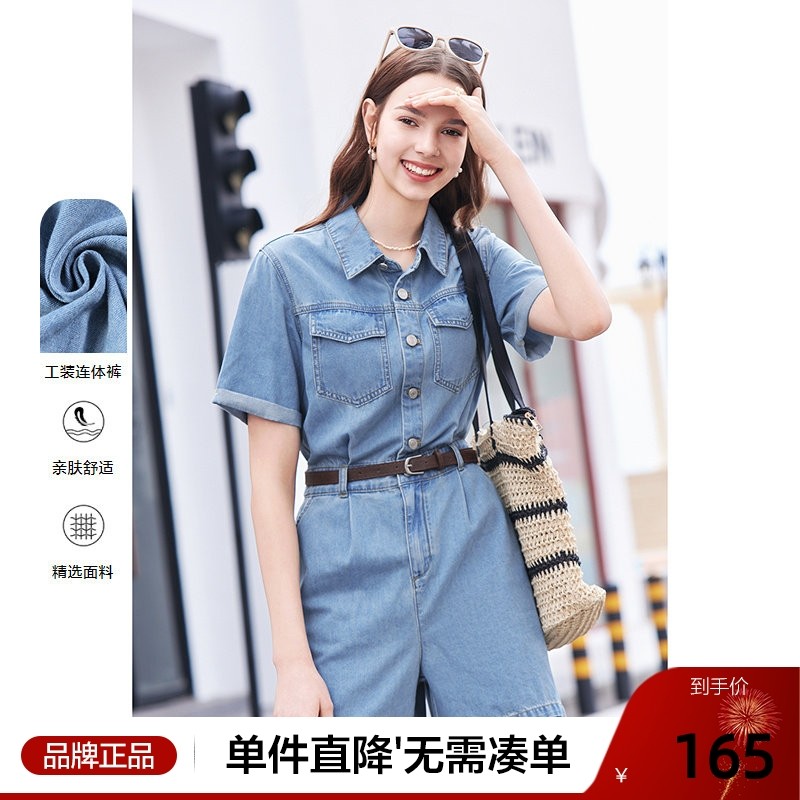 betu百图复古工装牛仔连体裤女2025年夏季新款百搭显瘦高腰短裤