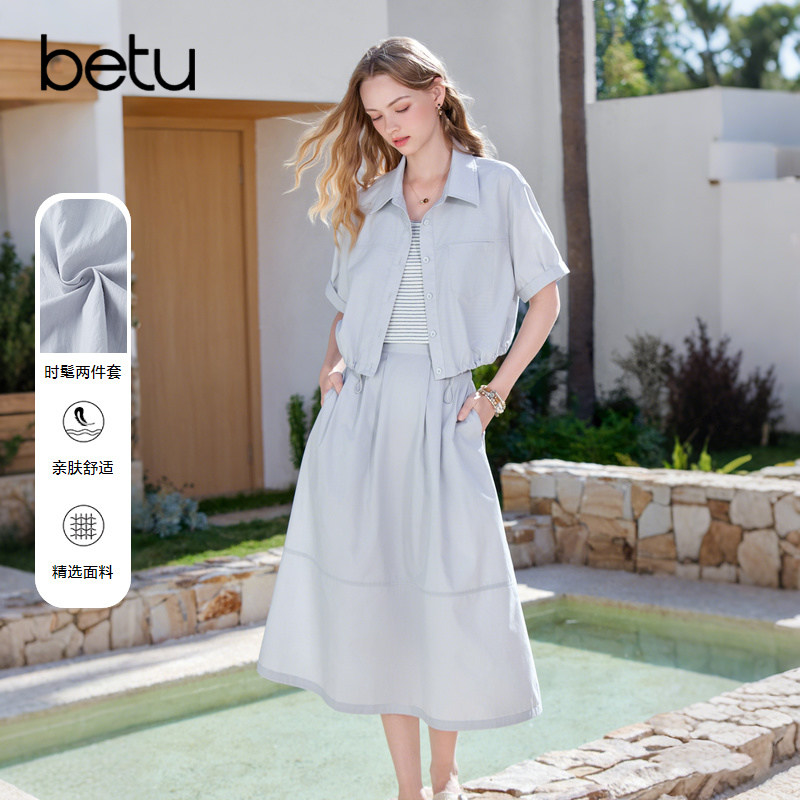 betu百图设计感假两件衬衫半身裙两件套2026年夏季新款女装套装