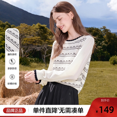 betu百图法式波浪纹钩花针织衫女2025年秋季新款撞色套头毛线衣