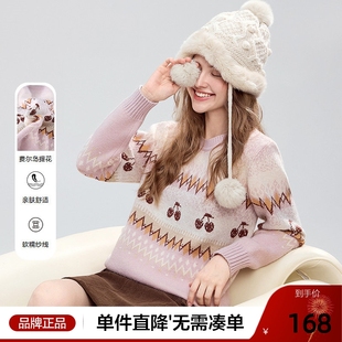 betu百图复古费尔岛提花圆领毛衣女套头2025年冬季新款减龄毛衫