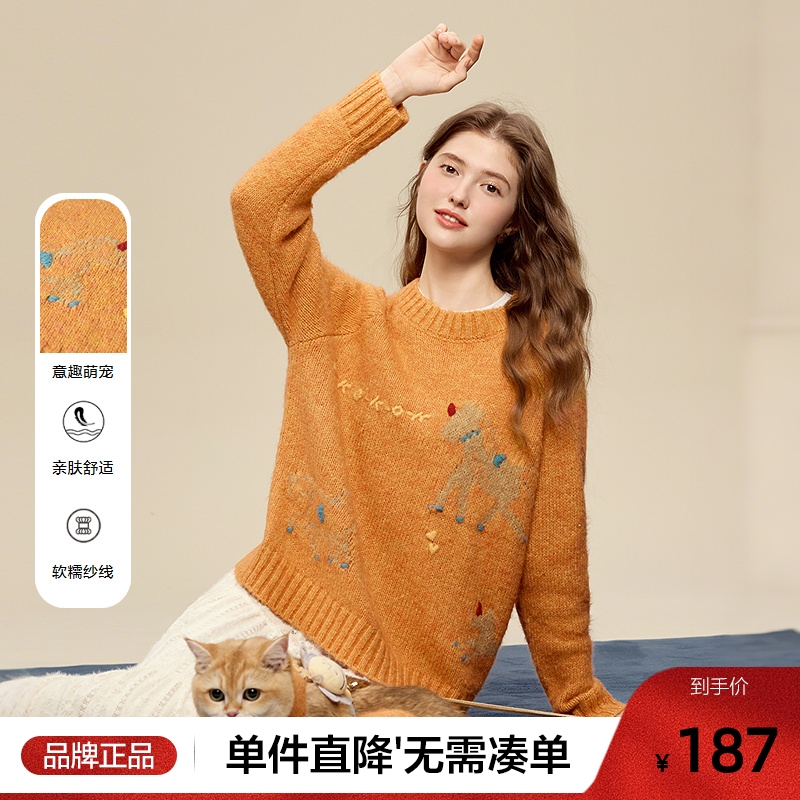 betu百图童趣钩花图案毛衣女套头2025年冬季新款宽松针织毛衫