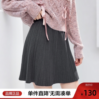 betu百图通勤风高腰百褶裙女半身裙2025年冬季新款小个子A字裙