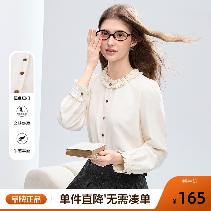 betu百图法式荷叶花边领衬衫女长袖2025年冬季新款打底内搭衬衣