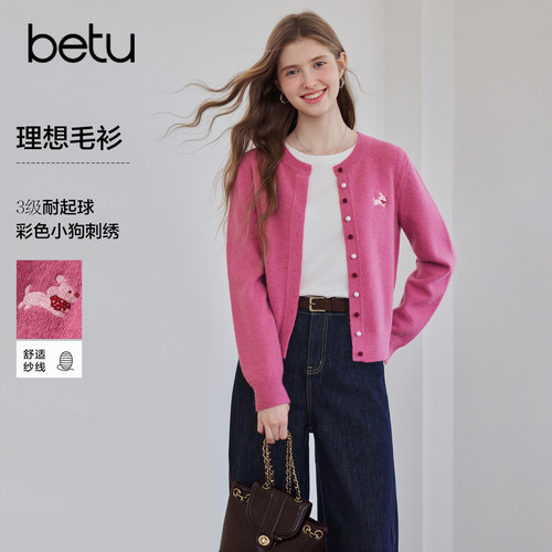 betu百图法式小狗刺绣针织衫女开衫2026年秋季新款圆领毛衣外套