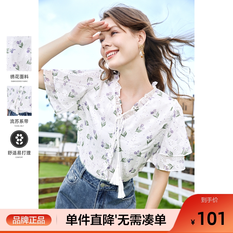 betu百图女装2025年夏季新款设计感V领荷叶边飞飞袖衬衫衬衣