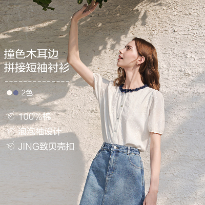betu百图木耳边刺绣衬衫女泡泡袖2026年秋季新款文艺范气质衬衣
