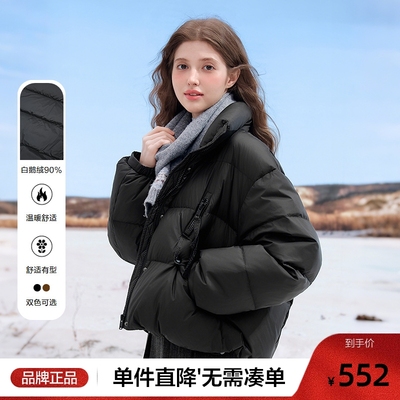 betu百图通勤风短款加厚鹅绒羽绒服女2025年冬季新款立领面包服