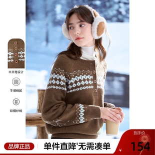 betu百图复古美拉德圆领毛衣女2025年冬季新款咖啡色套头针织衫