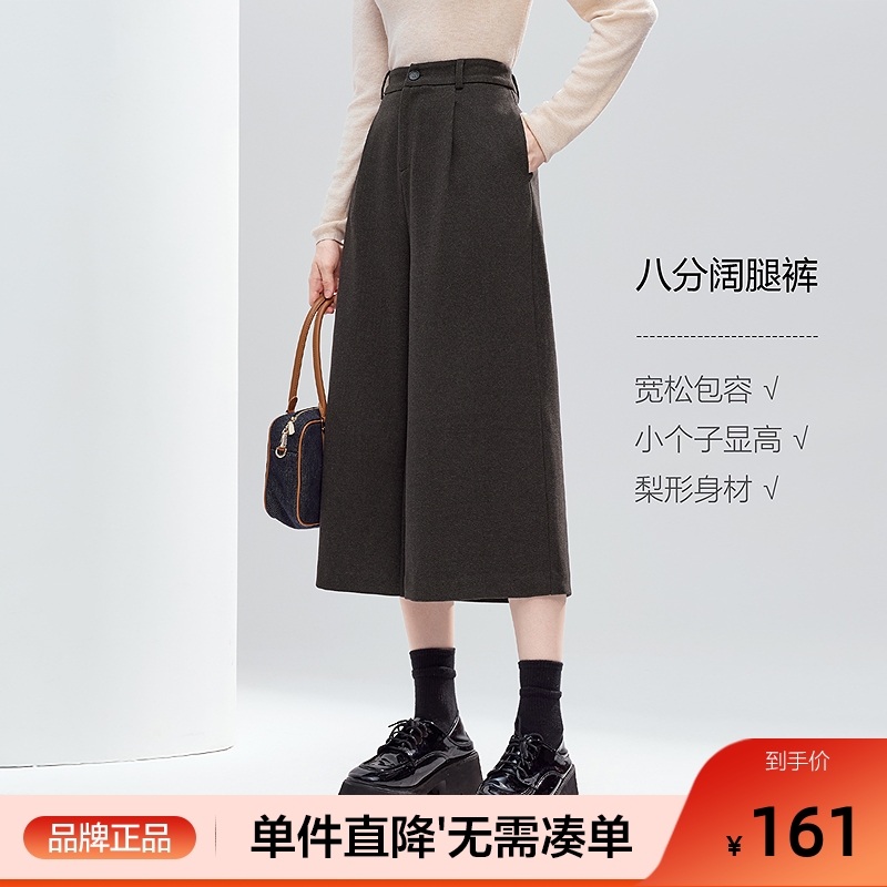 betu百图遮肉显瘦高腰休闲裤女阔腿裤2025年冬季新款宽松八分裤