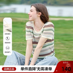 薄款 betu百图镂空撞色条纹针织衫 新款 2025年夏季 线衣上衣 女短袖