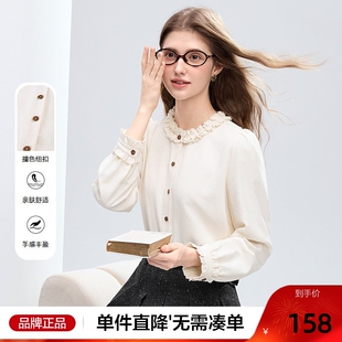 betu百图法式荷叶花边领衬衫女长袖2025年冬季新款打底内搭衬衣