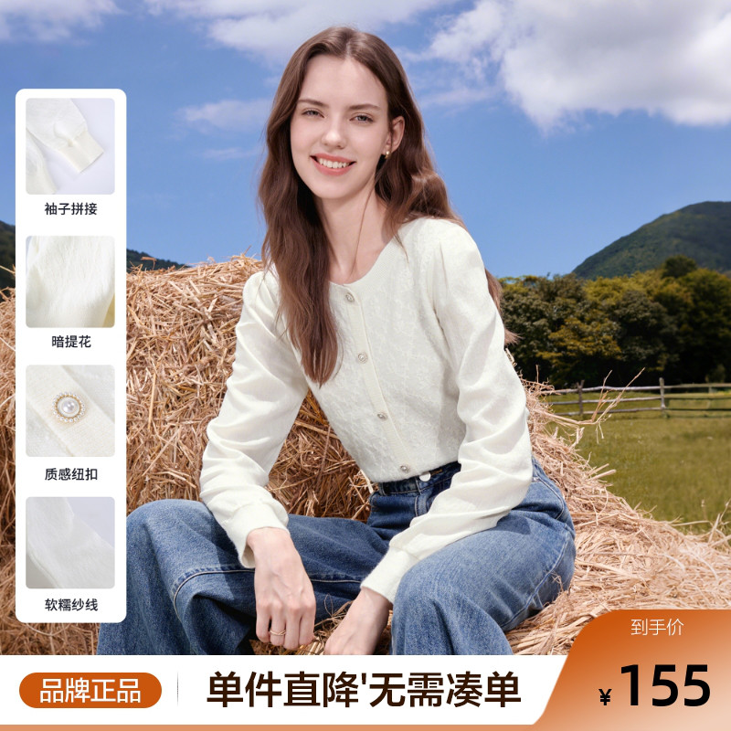 betu百图蕾丝提花针织衫女套头2025年秋季新款法式气质外穿小衫