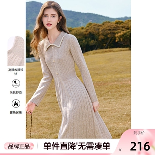 betu百图法式气质针织连衣裙2025年冬季新款加厚高腰修身毛衣裙