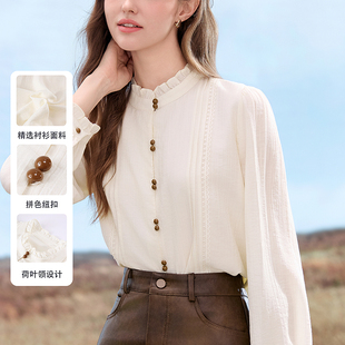 新款 betu百图法式 女2025年秋季 衬衫 宽松显瘦气质衬衣 木耳边长袖
