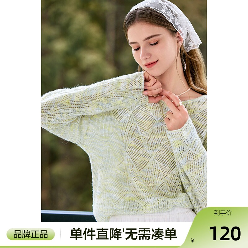 betu百图镂空套头针织衫女长袖2025年秋季新款宽松显瘦薄款罩衫