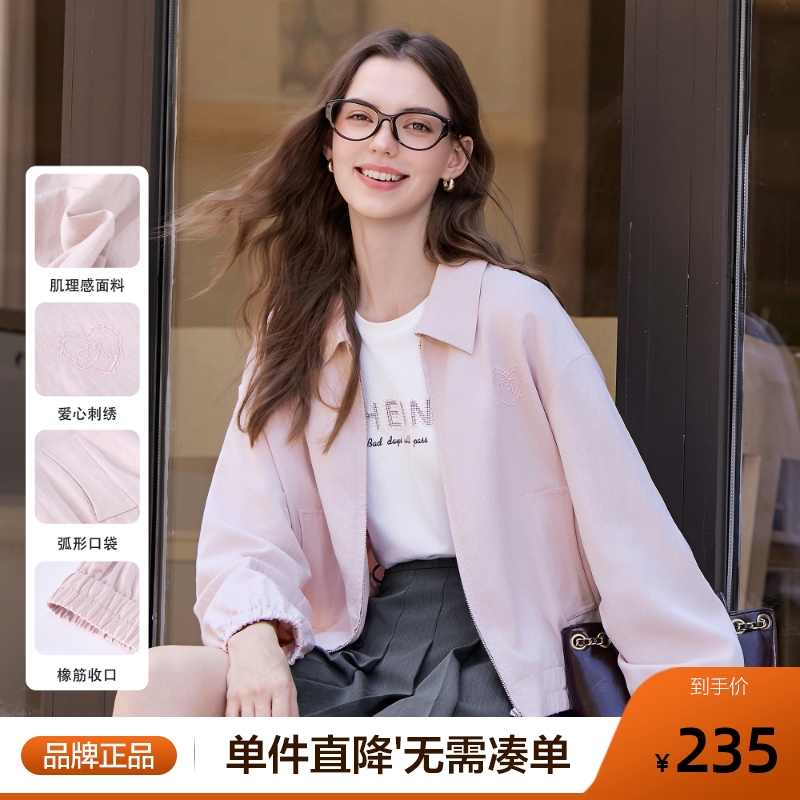 betu百图浅粉色小个子百搭短外套女2025年秋季新款外穿拉链夹克