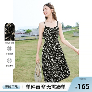 法式 betu百圖女裝 新款 碎花度假吊帶背心中長款 2025年夏季 連衣裙