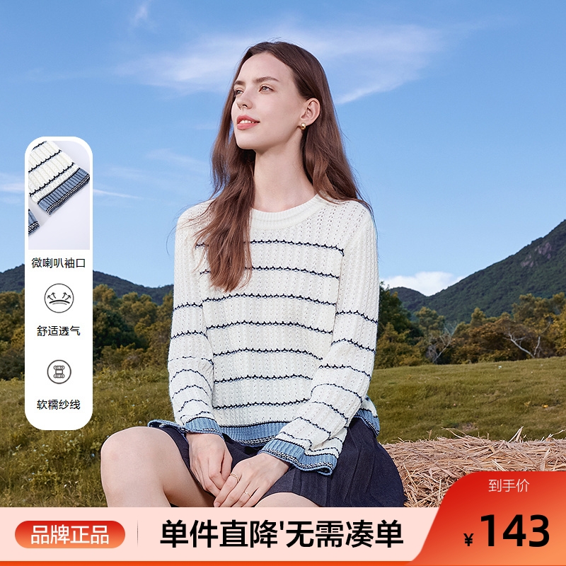 betu百图黑白条纹镂空针织衫女套头2025年秋季新款宽松显瘦罩衫