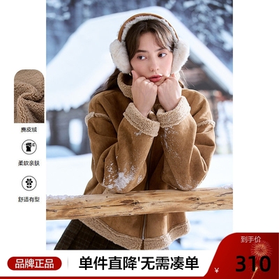 betu百图雅丹风加绒保暖仿麂皮短外套女2025冬季新款仿羊羔毛夹克