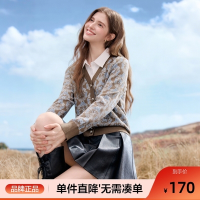 betu百图复古软糯提花针织衫女套头2025年秋季新款设计感毛线衣