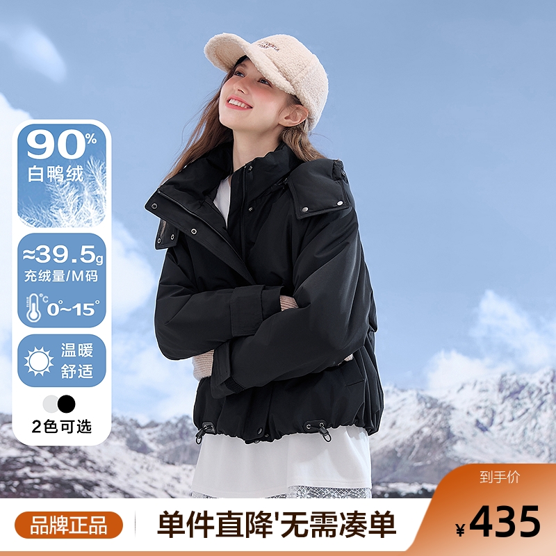 betu百图防风户外连帽羽绒服女2025年冬季新款短款休闲保暖外套