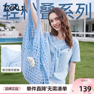 betu百图法式镂空系带领针织衫女短袖2026年夏季新款减龄毛线衣
