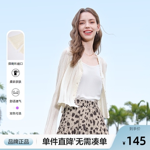 新款 betu百图鱼骨纹镂空薄款 2026年夏季 女开衫 薄外套 V领针织衫