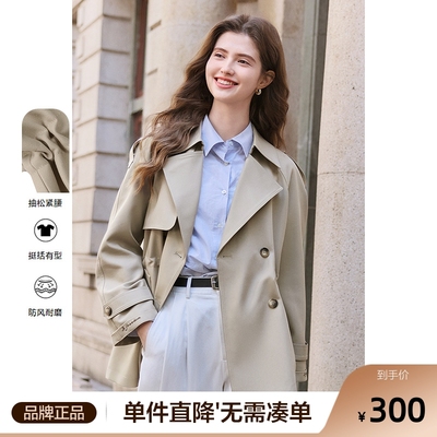 betu百图减龄卡其色风衣外套女2025年春季新款宽松收腰短款夹克