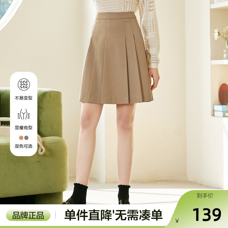 betu百图学院风知性半身裙女高级感显瘦百褶裙短裙2025年夏季新款