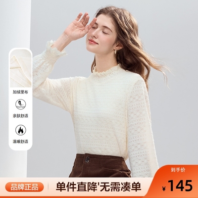 betu百图法式木耳边加绒衬衫女2025年冬季新款半高领衬衣打底衫