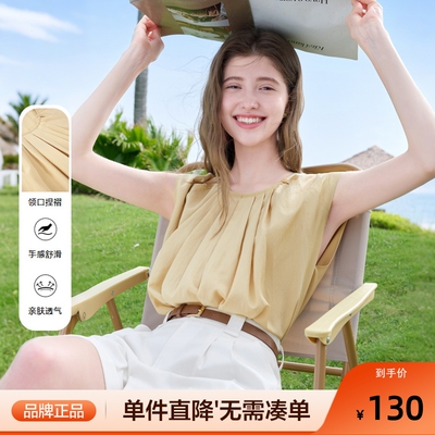 betu百图南法慵懒风无袖衬衫女2025年夏季新款鹅黄色坠垂感衬衣