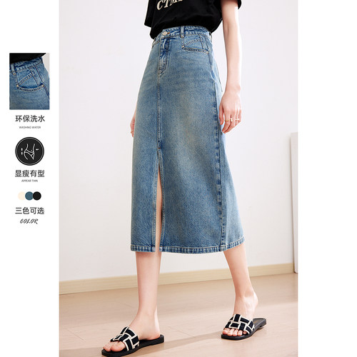 betu百图女装2025夏季新款高腰显瘦小个子开叉中长款牛仔半身裙