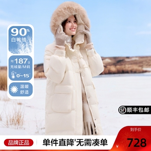 betu百图新中式盘扣连帽毛领羽绒服女2025年冬季新款90绒厚外套