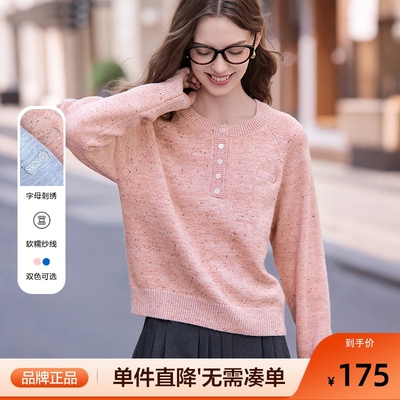 betu百图慵懒风彩点针织衫女套头2025年秋季新款气质圆领毛线衣