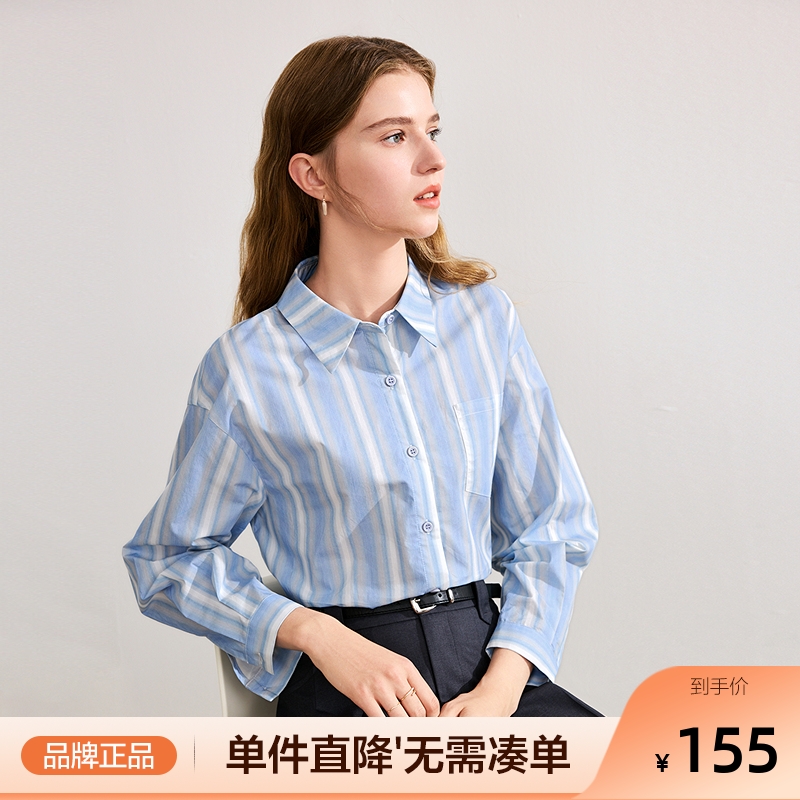 betu百图设计感别致蓝白条纹衬衫女2025年秋季新款宽松纯棉衬衣