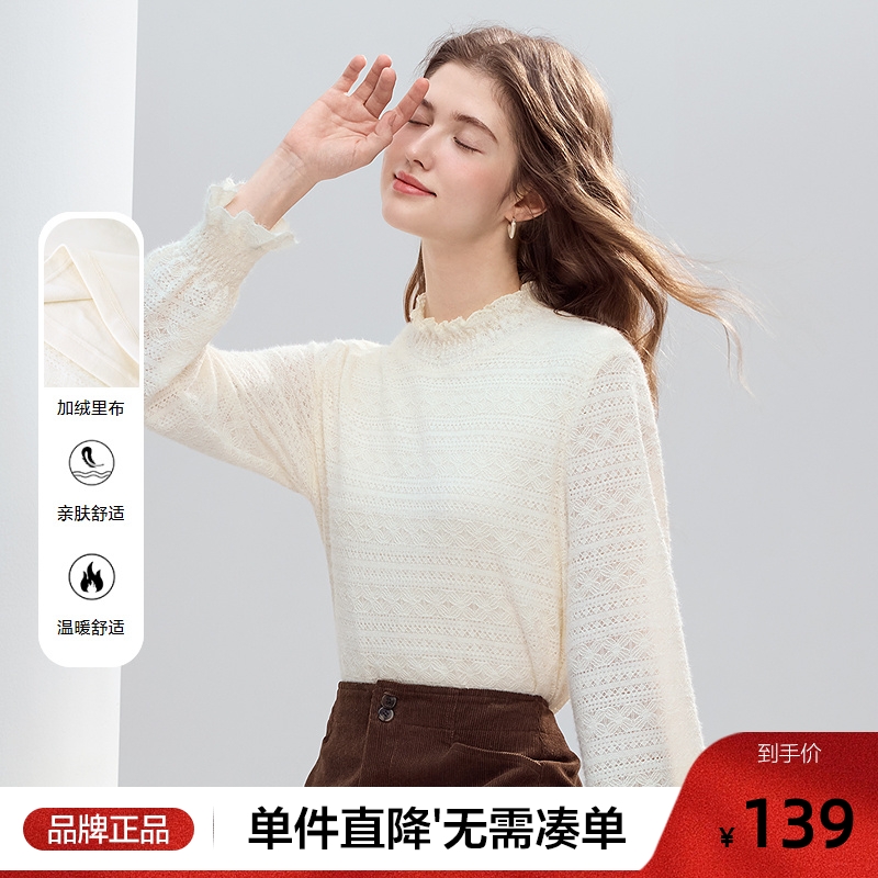 betu百图法式木耳边加绒衬衫女2025年冬季新款半高领衬衣打底衫