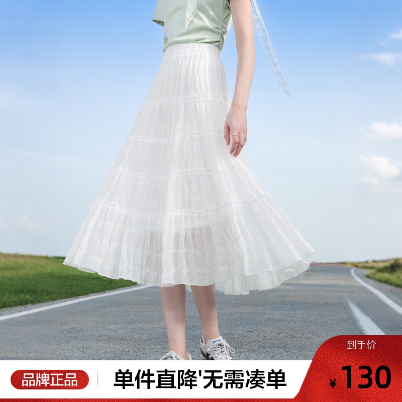 betu百图白色仙女半身裙中长裙2025年夏季新款法式蓬蓬裙蛋糕裙