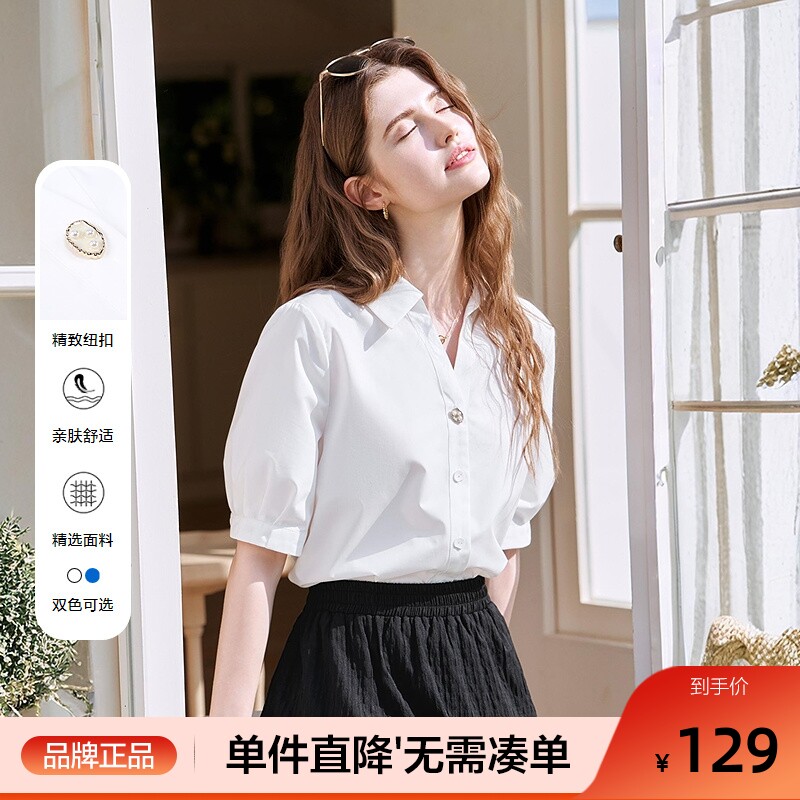 betu百图简约通勤风短袖衬衫衬衫