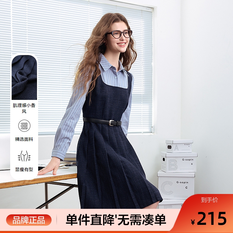 betu百图假两件衬衫拼接连衣裙2025年春季新款小香风高腰衬衫裙
