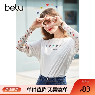新款 2025年夏季 体恤潮 T恤女秋假两件上衣白色打底衫 百图印花长袖