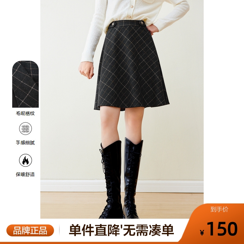 betu百图女装2025冬季新款高腰显瘦粗毛呢格纹半身裙短裙