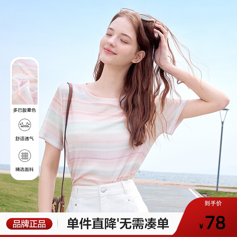 betu百图晕染彩虹条纹T恤女短袖2025年夏季新款正肩体恤衫上衣