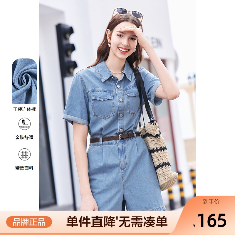 betu百图复古工装牛仔连体裤女2025年夏季新款百搭显瘦高腰短裤
