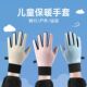 儿童保暖手套冬季 加绒可爱棉小中男女童冬天孩子户外防风防水玩雪