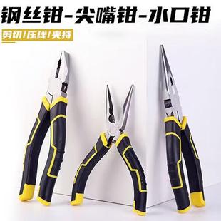 老虎钳8寸钢丝剪钳尖嘴钳6寸斜嘴钳工业级专用多功能斜口钳子套装