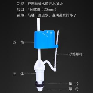 厕所坐便器冲水阀老式抽水马桶水箱配件进水阀浮子通用浮漂