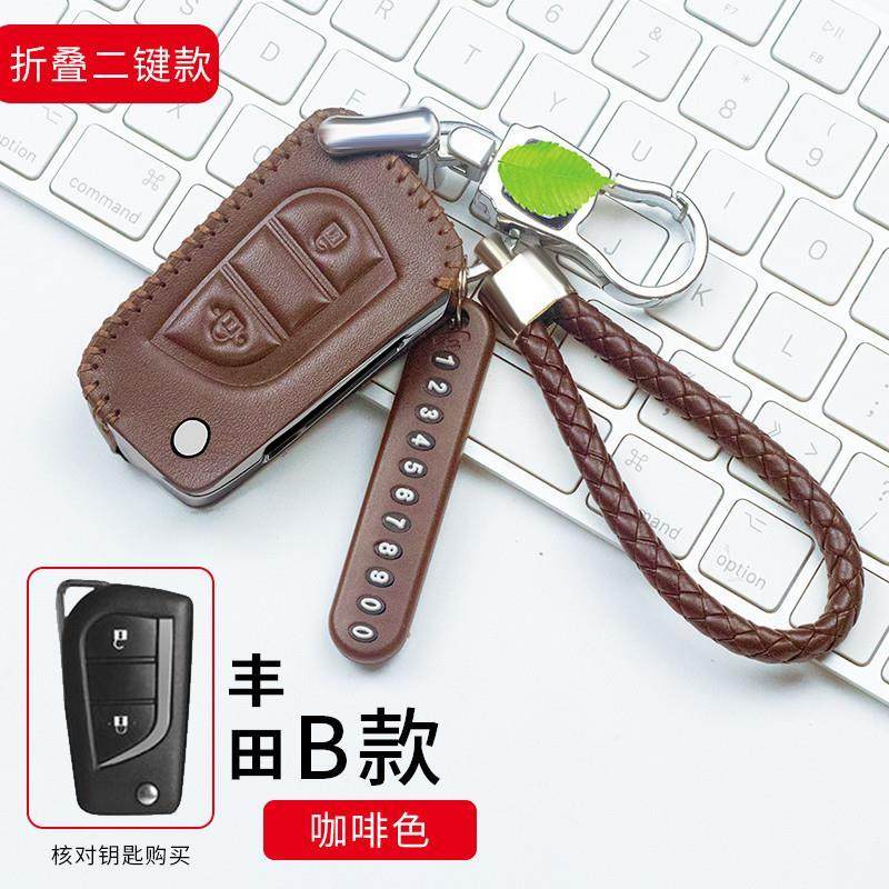 适用于丰田CHR折叠车钥匙包奕泽汉兰达RAV4荣放改装真皮钥匙套扣